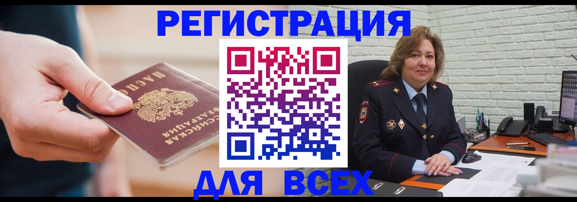 форма 3 в Бурятии